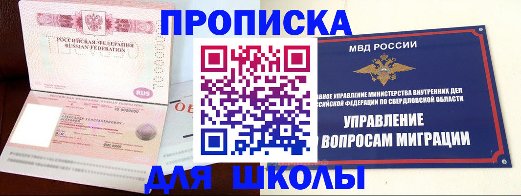 временная регистрация собственник в Наволоках