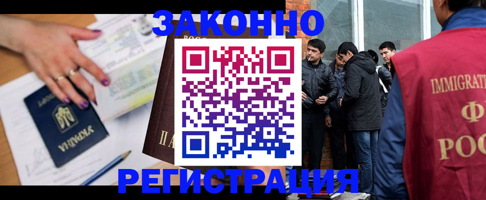 пропишу в квартире в Наволоках